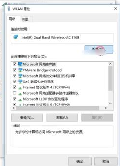 win10下载速度特别慢 win10下载速度特别慢解决方法(3)