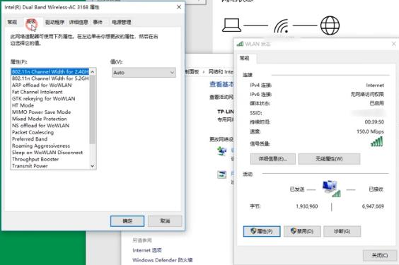 win10下载速度特别慢 win10下载速度特别慢解决方法(4)