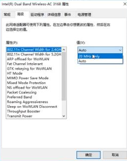 win10下载速度特别慢 win10下载速度特别慢解决方法(5)