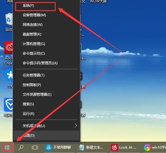 win10字体模糊发虚不清晰 win10字体模糊发虚不清晰解决的三种方法(1)