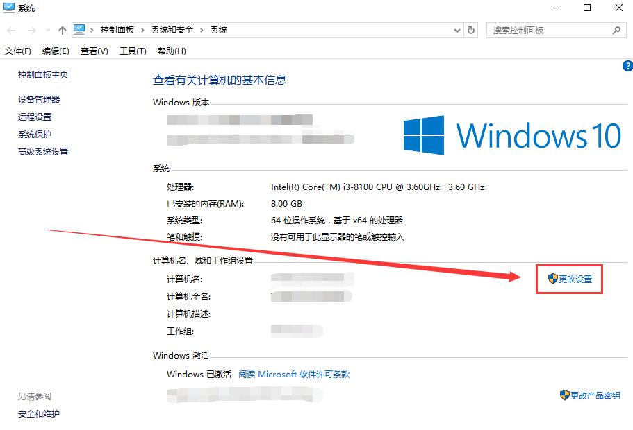 win10字体模糊发虚不清晰 win10字体模糊发虚不清晰解决的三种方法(2)