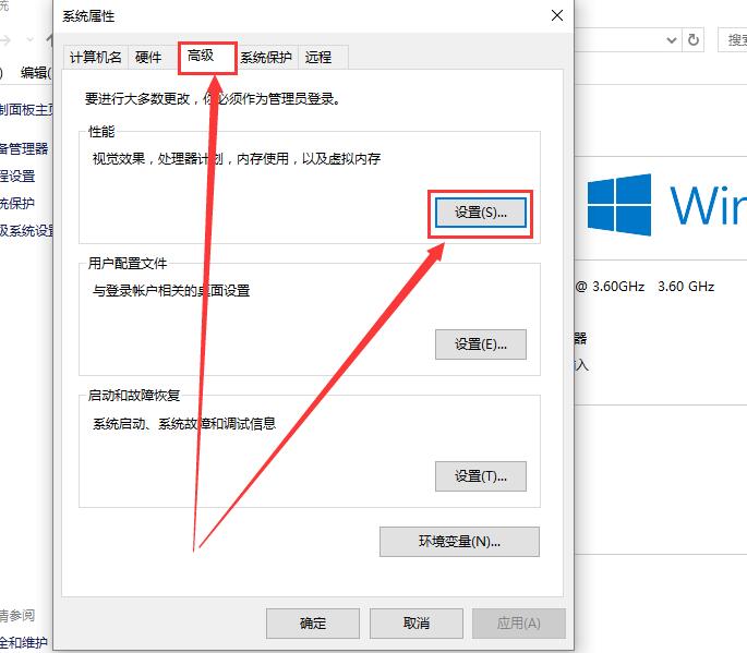 win10字体模糊发虚不清晰 win10字体模糊发虚不清晰解决的三种方法(3)