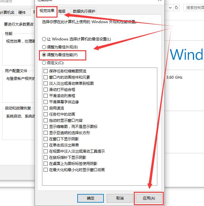 win10字体模糊发虚不清晰 win10字体模糊发虚不清晰解决的三种方法(4)