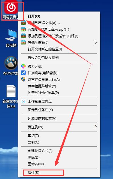 win10字体模糊发虚不清晰 win10字体模糊发虚不清晰解决的三种方法(11)