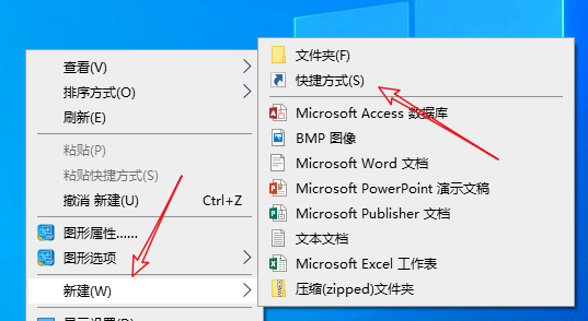 windows10下载的软件在哪里 win10下载软件放在桌面的方法(7)