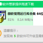 win10电脑丢失MSVCP120.DLL怎么办。