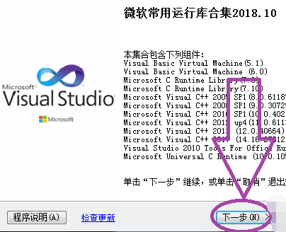 win10电脑丢失MSVCP120.DLL怎么办(1)