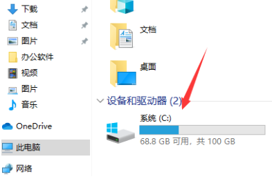 win10怎么整理磁盘碎片？win10整理磁盘碎片的方法(2)