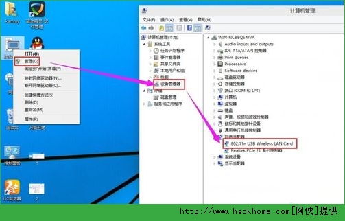 win10系统无线网络怎么打开？win10系统打开无线网络的方法(1)