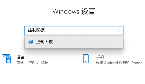 Win10关闭防火墙后总是弹出通知怎么办(1)