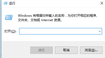 Win10关闭防火墙后总是弹出通知怎么办(5)