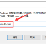 win10 werfault.exe占用cpu很高怎么办。