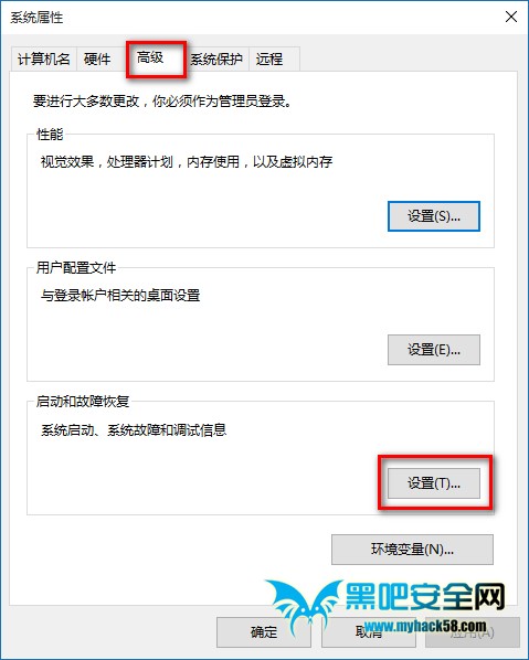 WIN10重启故障怎么解决?WIN10重启故障的教程(2)