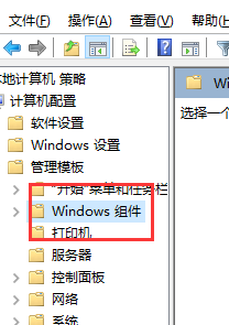 win10键盘无线自动输入怎么办(4)