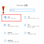 电脑win10蓝牙有滋滋杂音怎么解决。