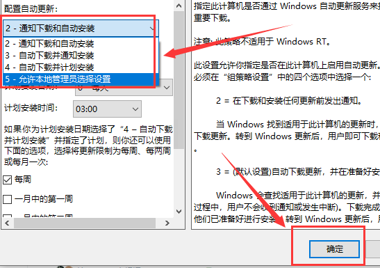 win10键盘无线自动输入怎么办(8)