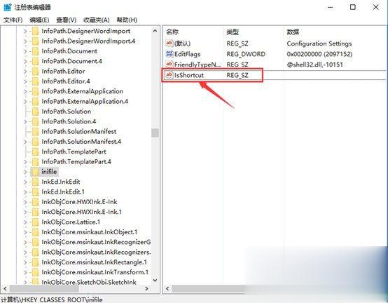 Win10提示“该文件没有与之关联的程序来执行该操作”怎么解决？(4)