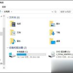 Win10桌面图标显示不正常怎么办。