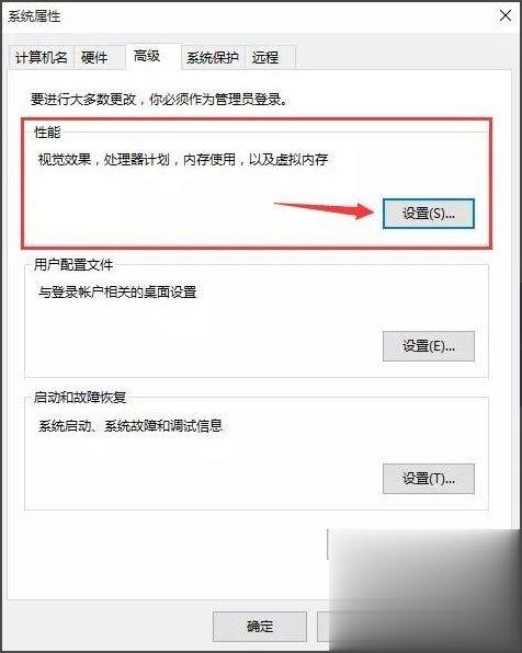 Win10开机速度慢怎么办？Win10开机速度慢的解决办法(1)