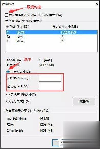 Win10开机速度慢怎么办？Win10开机速度慢的解决办法(2)