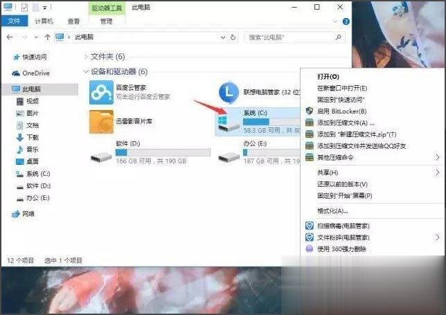 Win10开机速度慢怎么办？Win10开机速度慢的解决办法(3)