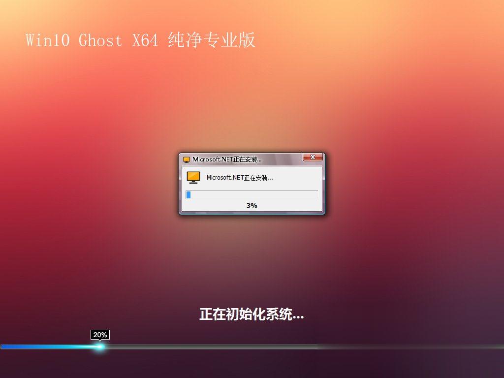 Win7怎么直接升级到Win10？Win7升级到Win10的三种操作方法(6)