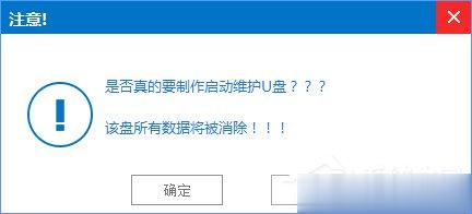 Win7怎么直接升级到Win10？Win7升级到Win10的三种操作方法(10)