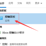 win10无法使用空间音效怎么开启。