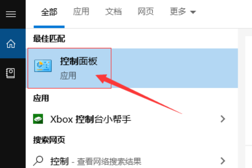 win10无法使用空间音效怎么开启。