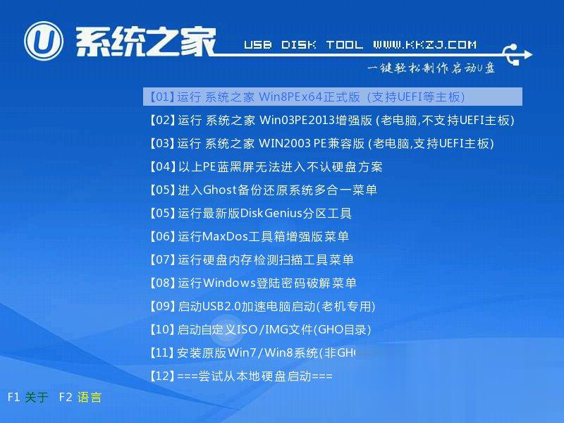 Win7怎么直接升级到Win10？Win7升级到Win10的三种操作方法(15)