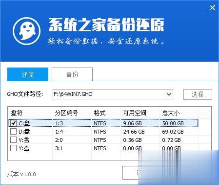 Win7怎么直接升级到Win10？Win7升级到Win10的三种操作方法(16)