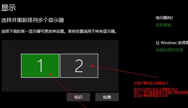 win10怎么投影到安卓平板上(4)