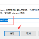 win10系统systemserviceexception蓝屏怎么办。