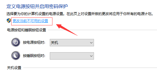 win10系统systemserviceexception蓝屏怎么办(3)