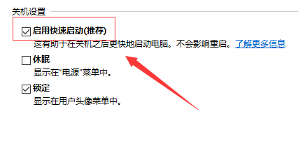 win10系统systemserviceexception蓝屏怎么办(4)