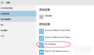 win10怎么投影电视。