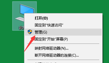 win10系统频繁死机怎么办