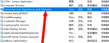 win10系统频繁死机怎么办(1)