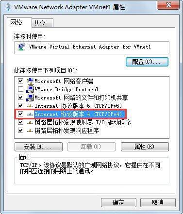 win7电脑玩cf提示cf file watcher错误的处理操作过程截图