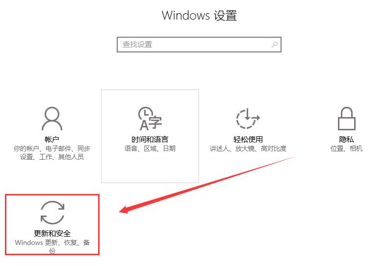 win10待机蓝屏代码Machine怎么解决。