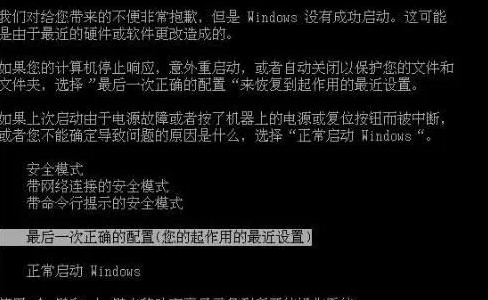 win10系统0x000000ed蓝屏怎么办(3)