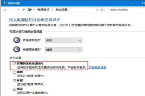 win10蓝屏后如何用命令提示符修复。