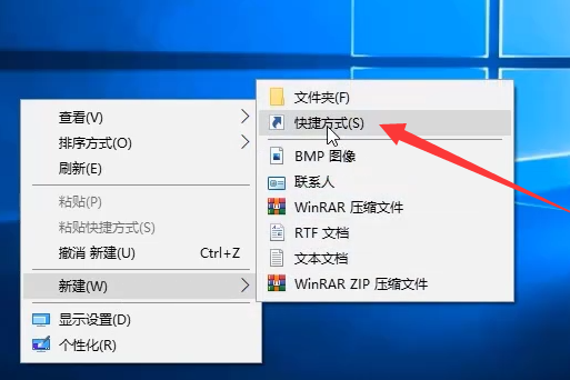 win10电脑熄屏不关机快捷键怎么设置。