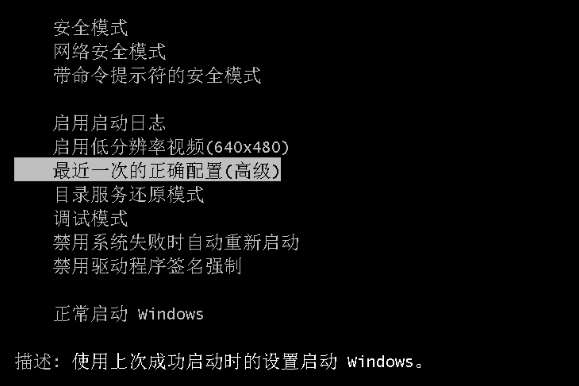 win10蓝屏怎么修复。