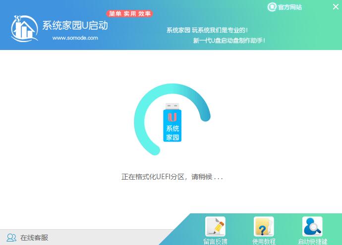 win10u盘安装缺少介质驱动程序怎么办(2)