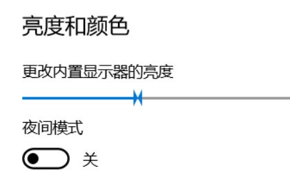 win10设置界面滑块图标异常怎么解决。