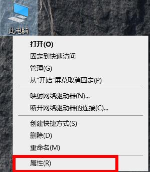 win10电脑如何远程控制。