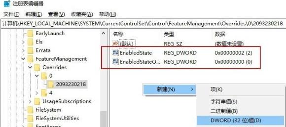 win10新开始菜单怎么开启？win10新开始菜单的开启方法(1)