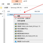 win10开机提示未激活windows怎么解决。