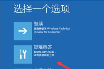 win10系统提示0xc0000428错误怎么办。